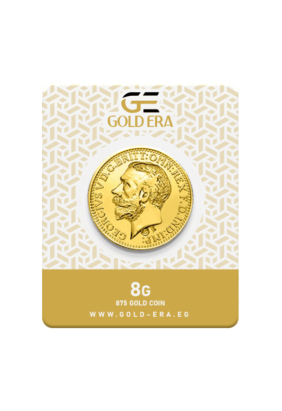Gold Era عملات ذهبية 8 جرام
