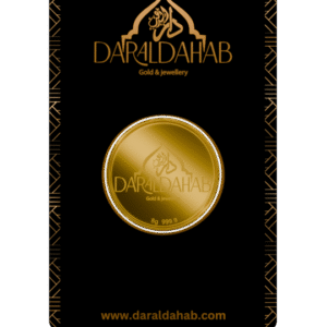DAR AL DAHAB Gold Pound – 8 gm [24K]