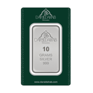 DAR AL DAHABSilver -10 Gram [999]