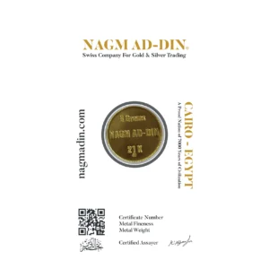 NAGM AD-DIN Gold Pound ? 8 gm [21K]