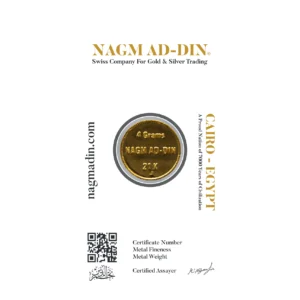 NAGM AD-DIN Half Gold Pound ? 4 gm [21K]