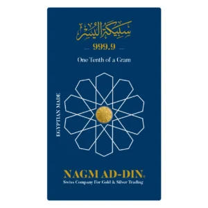 NAGM AD-DIN 31.10 Gram (OZ) -Gold Bar [24K]